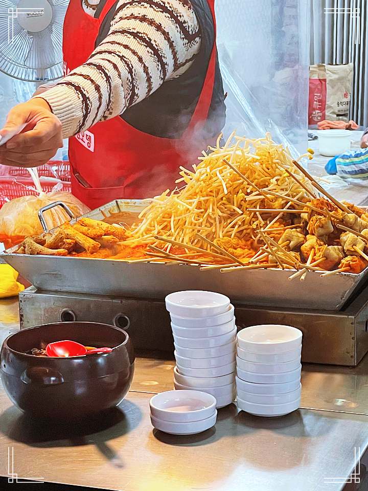 놀면뭐하니 유재석 전국 간식 자랑 콩나물 양념 어묵 나뭇잎 만두 대구 맛집 추천 방송정보