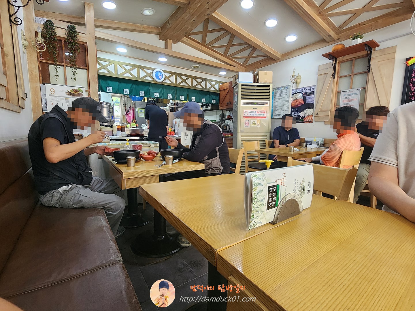 용우동 청주분평점