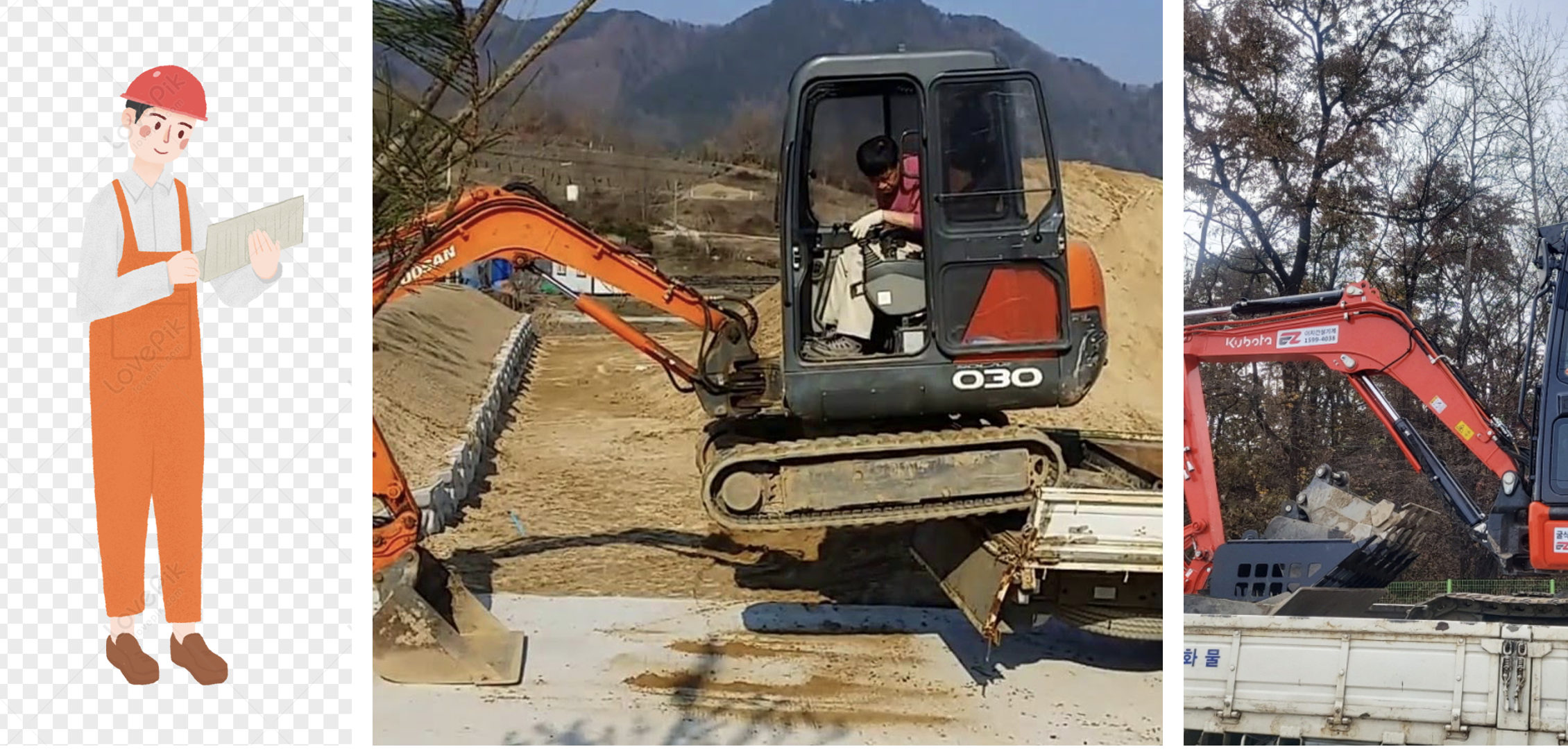 굴삭기-사고예방