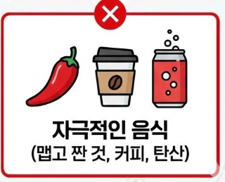 장염에 좋은 음식