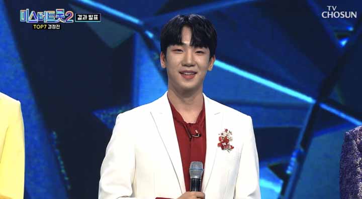 미스터트롯2 스페셜 콘서트 일정