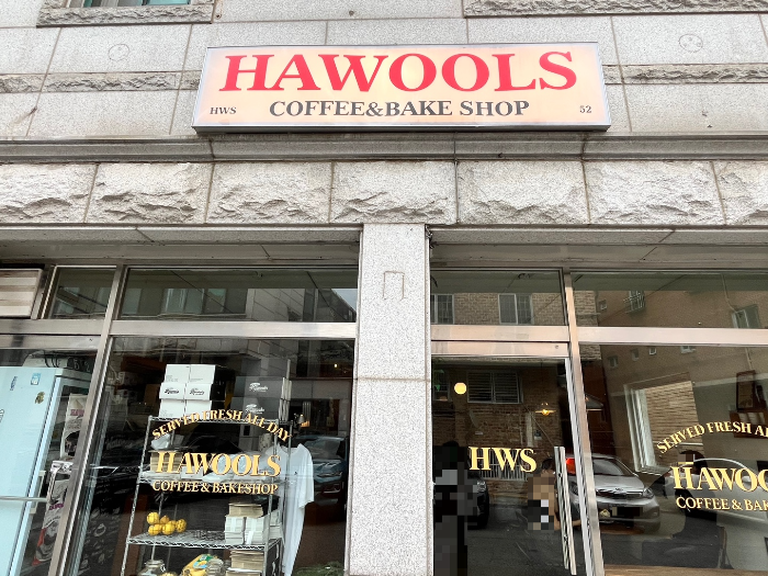 수원 영통 카페 하울즈 외부 모습