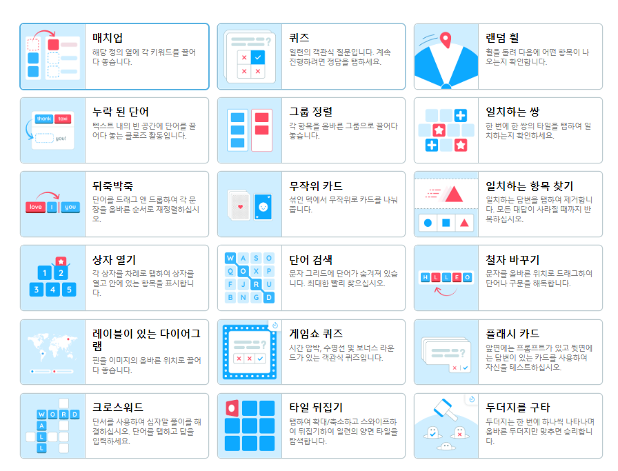 18개의 무료 탬블릿