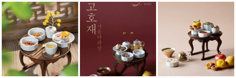 한국의집 고호재 포스터, 사진