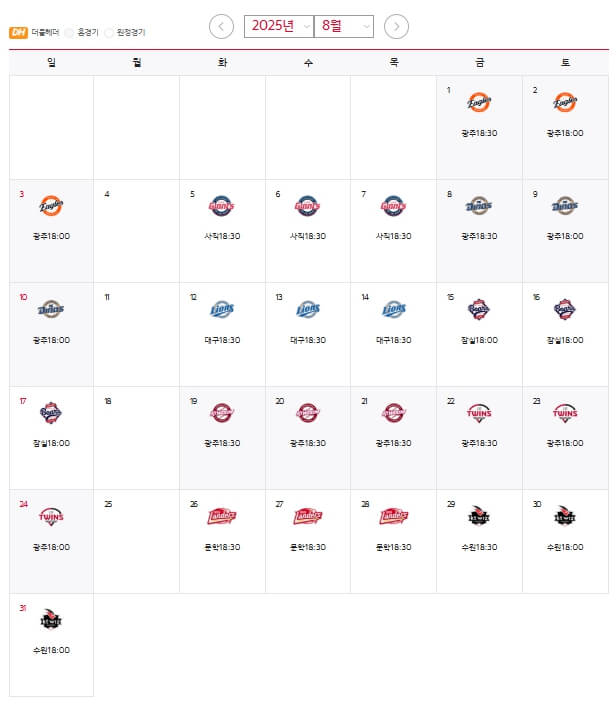 2025 프로야구 기아타이거즈