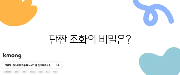 설탕이 숨겨진 소금빵 명장 - 원당과 호수소금의 매력으로 완성된 단짠의 조화가 담겨 있습니다.