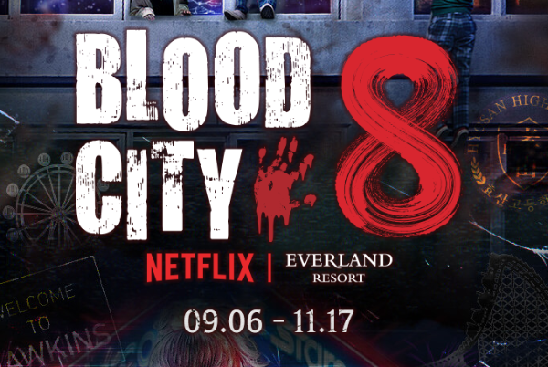 에버랜드블러드시티