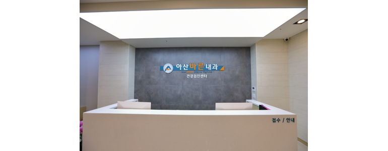 서울 강서구 고지혈증