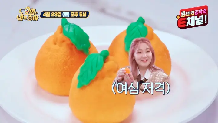 제17회-토요일은-밥이좋아-토밥즈-제주-한라봉무스-빵-현무암빵-쌀빵-한라산의-여름-빵-맛집-제주도-곽지해변-맛집