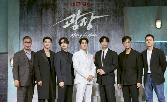 넷플릭스 광장