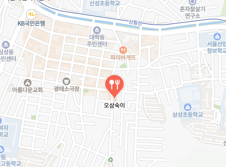 오삼숙이 식당 정보