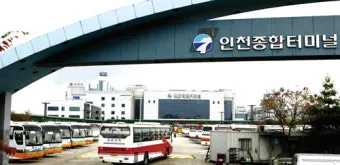 인천종합버스터미널 버스 시간표 예매 정보 최신판으로 정리_2