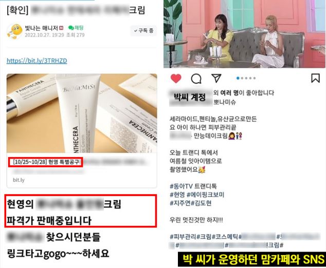 현영