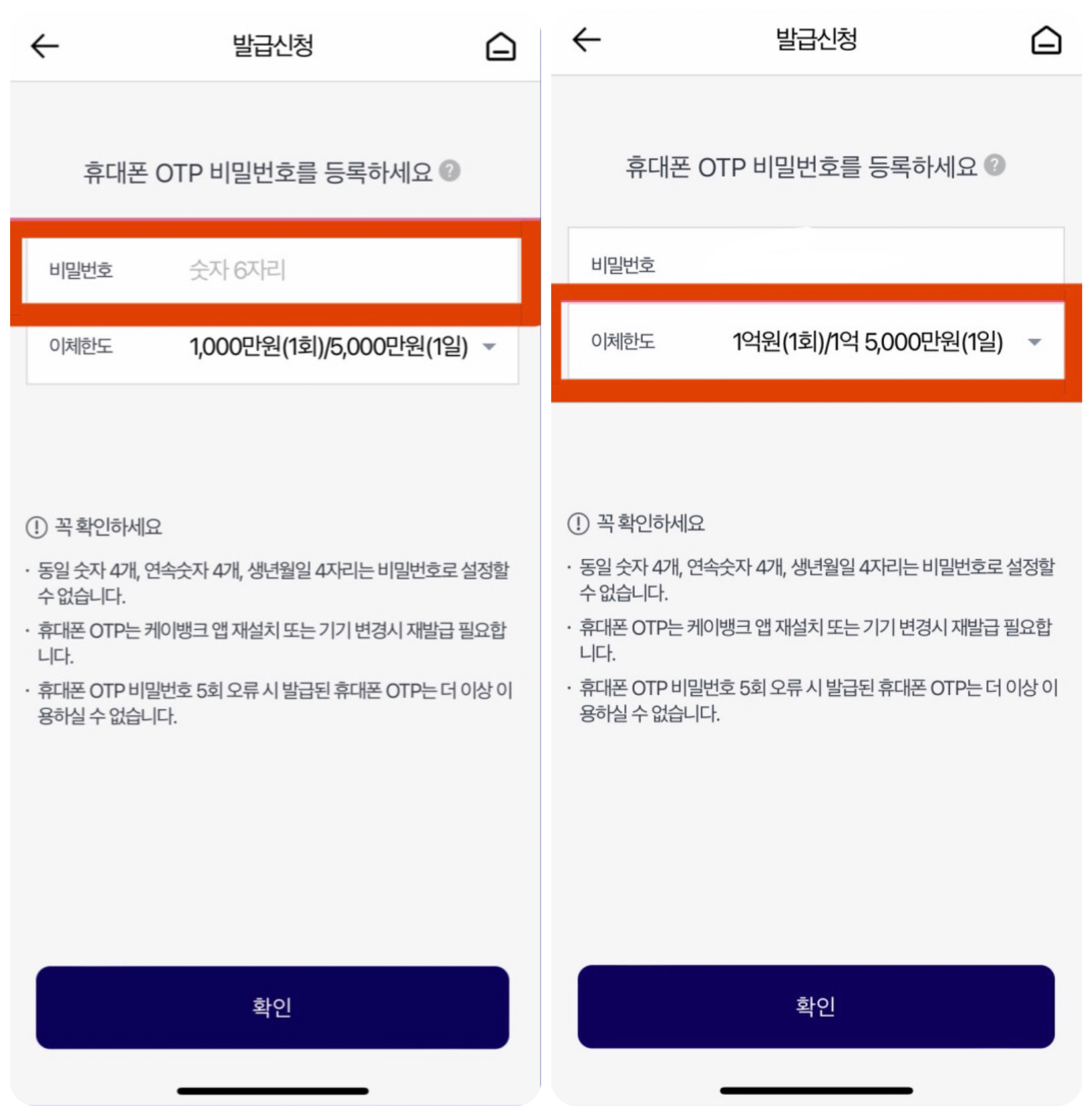 발급신청