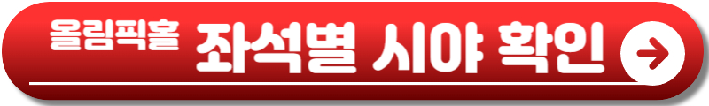 호시노 겐 내한