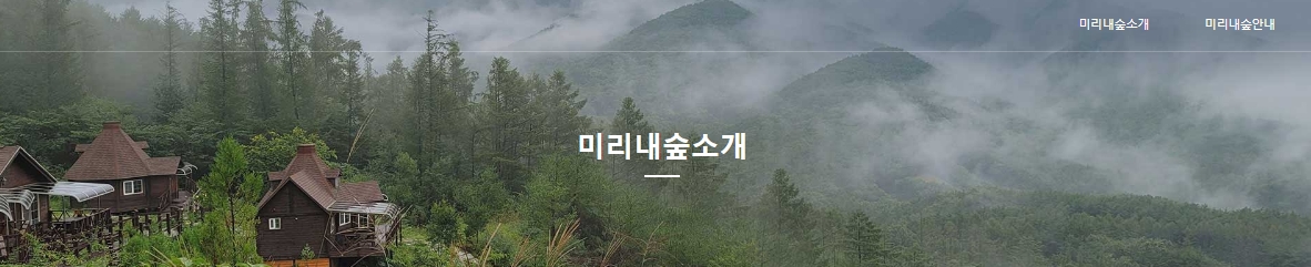 2024 가을 낭만 캠핑장 추천