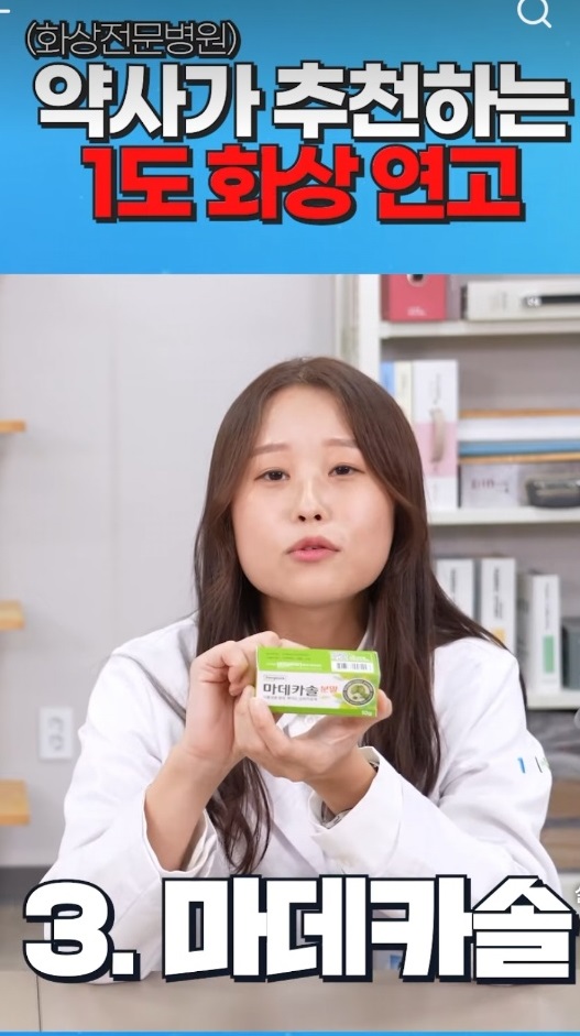 화상-명의-김도헌-교수