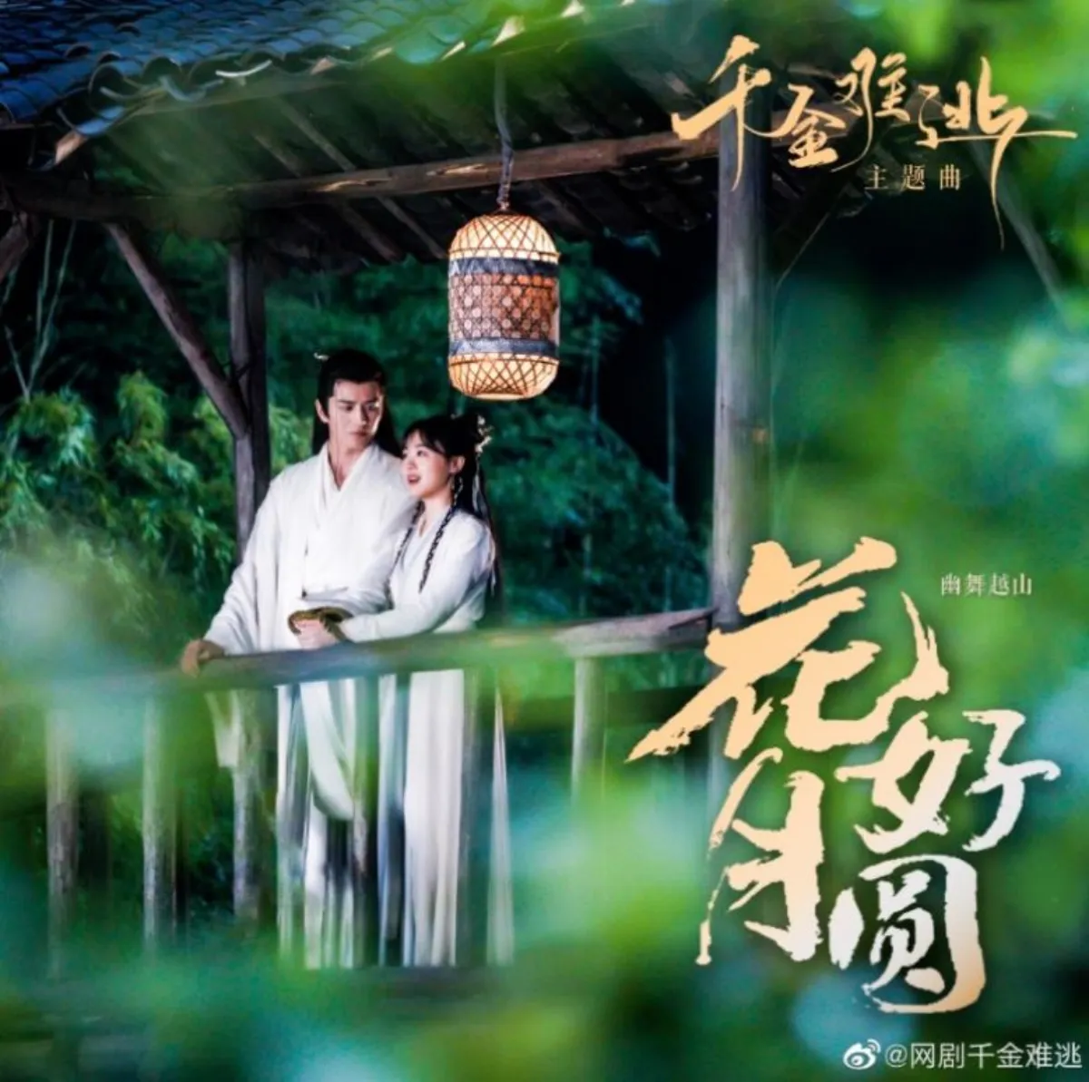 밖에서-서서-대화하는-이구림과-진방동