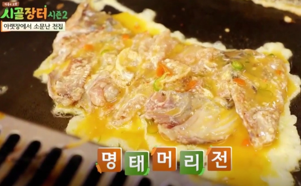 민호네 전 전문점 대표 메뉴