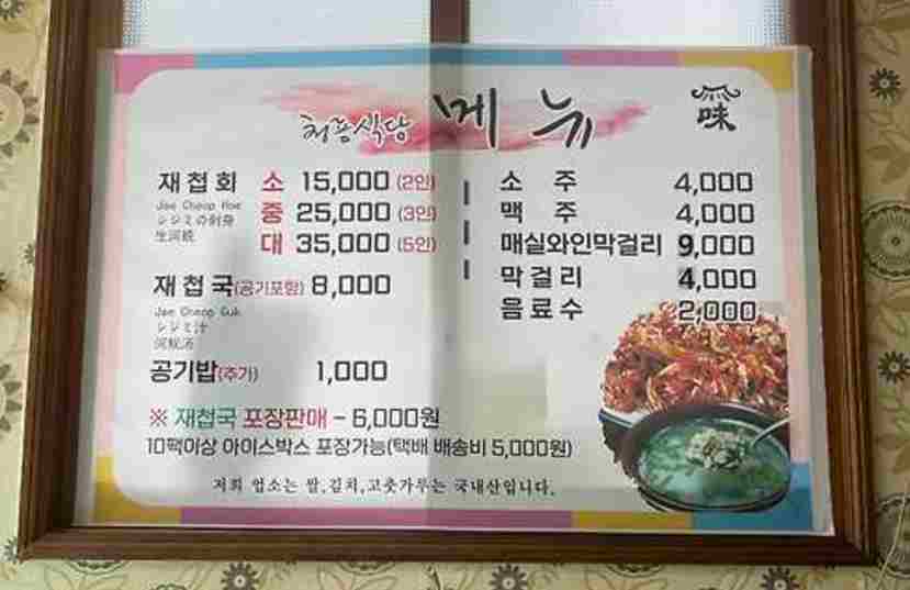 광양 매화마을 맛집, 축제 먹거리 Best 5