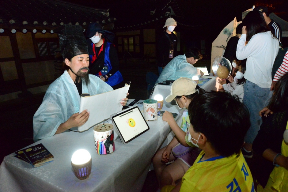 아산문화재야행