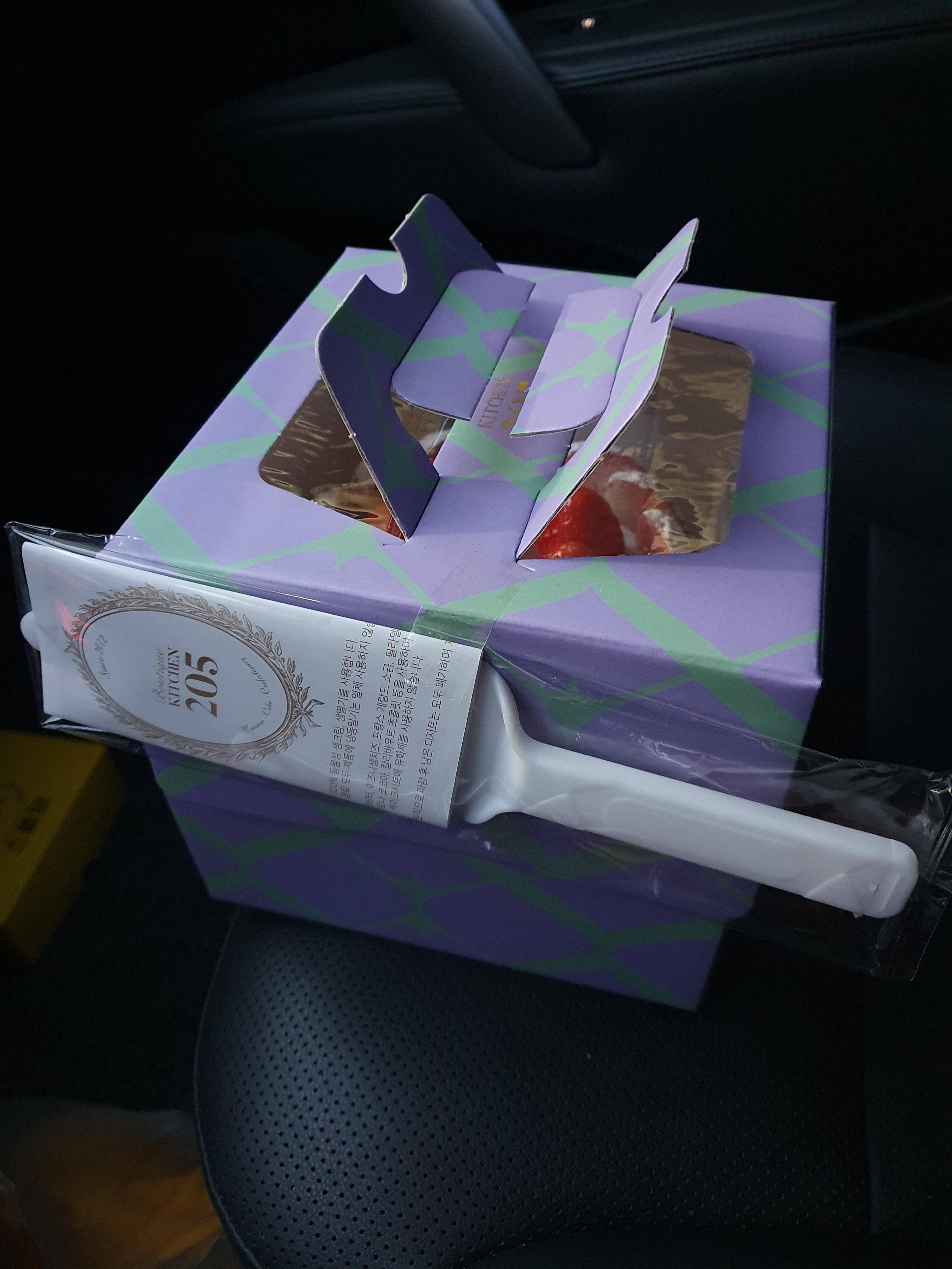 대전 키친 205 케익 미니사이즈로 구매함. 포장박스 안에 미니얼음팩이 들어가 있음!