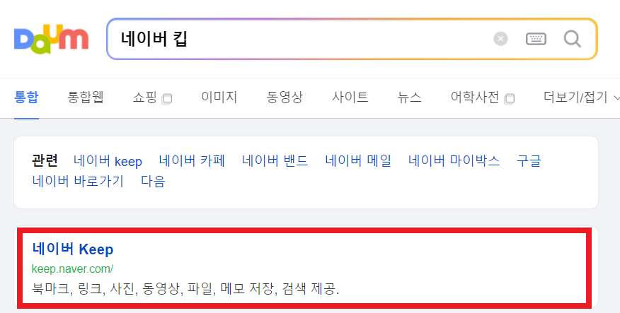 아이폰 사진 옮기기