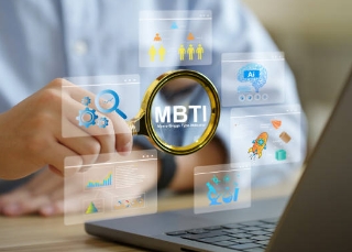 MBTI 검사 무료 성격 테스트 사이트