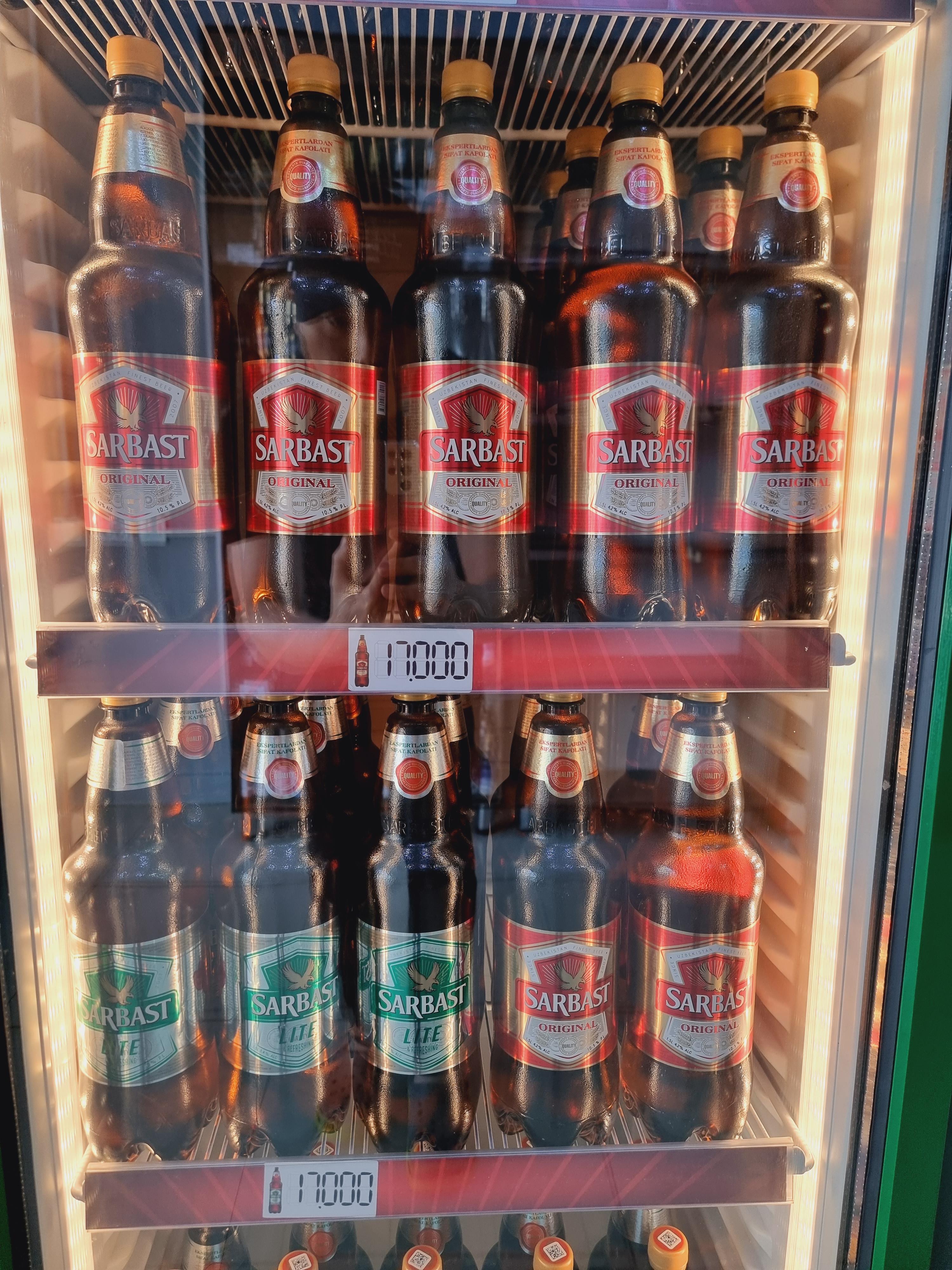 페트병 맥주와 병맥주 가격