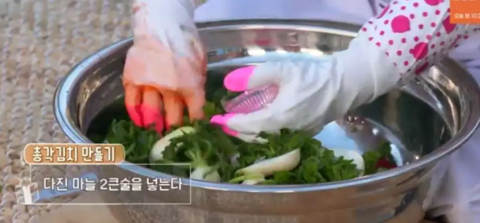 총각김치 만들기