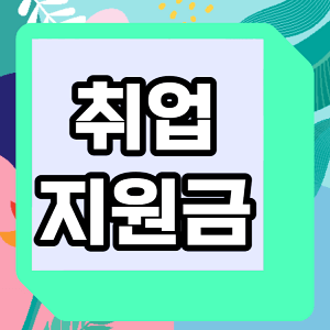 표지_이미지