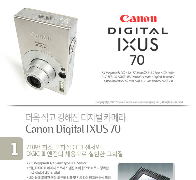 캐논 익서스 70 리뷰 &ndash; 클래식한 감성과 컴팩트한 매력