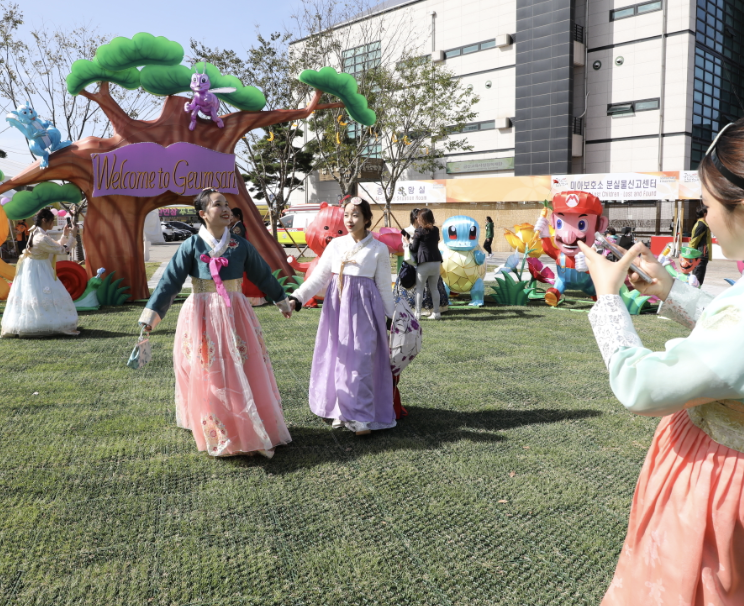 한복체험 이벤트