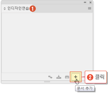 책만들기4