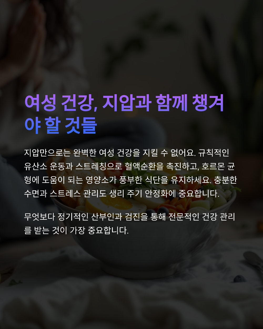 생리 늦어질때 지압하면 효과 있을까? 실제로 해본 후기