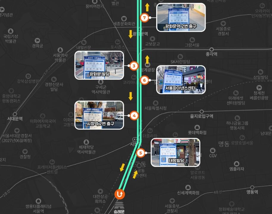 청와대 셔틀버스 누리집