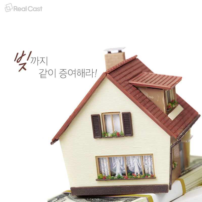 증여세 면제 한도액