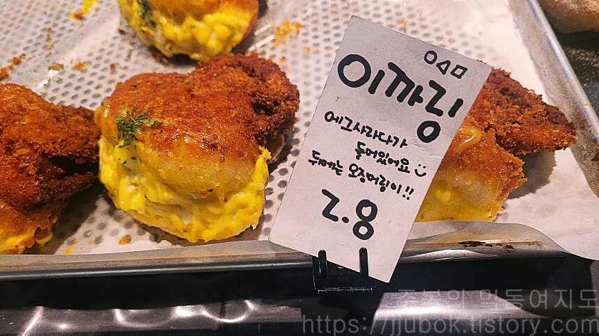 에키노마에-베이커리-이까링