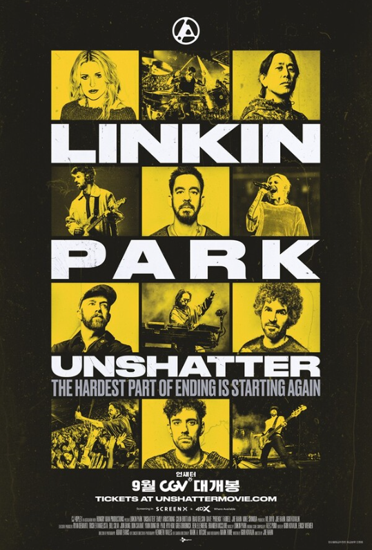 내 인생 최고의 밴드 Linkin Park (Rip chester)