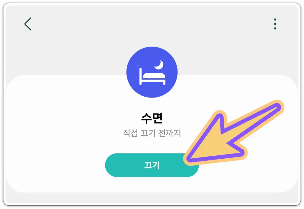 핸드폰-화면-흑백으로-나올때-흑백모드-해제-방법
