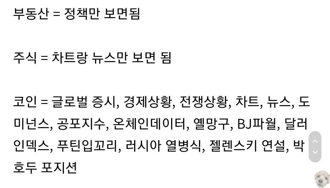 카톡방에서 받은 유머러스한 글