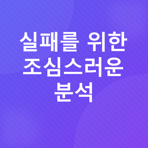 집에서 라떼 만들기_4