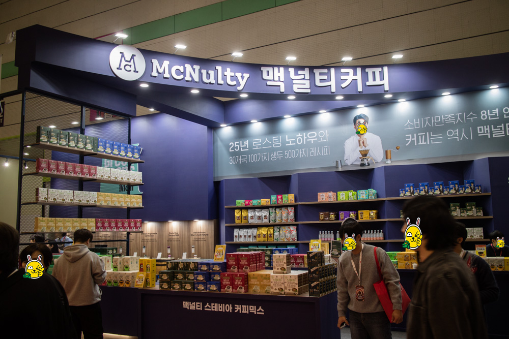 더 웅장해진 2023 카페쇼