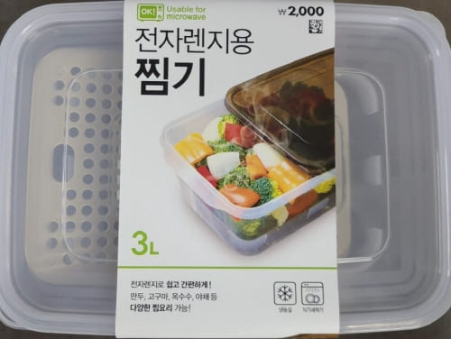 다이소-전자레인지용-찜기