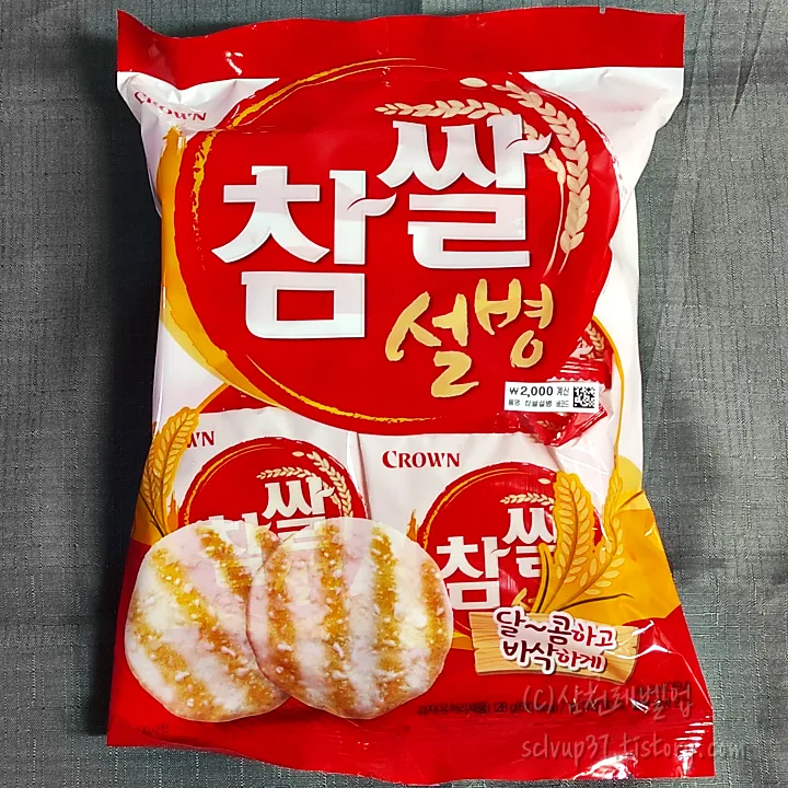 크라운 참쌀 설병