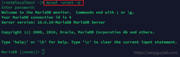 MariaDB 로그인 화면