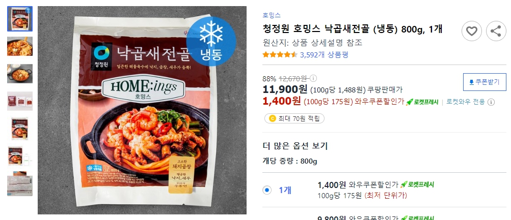 청정원-호밍스-낙곱새전골-(냉동)-800g,-1개