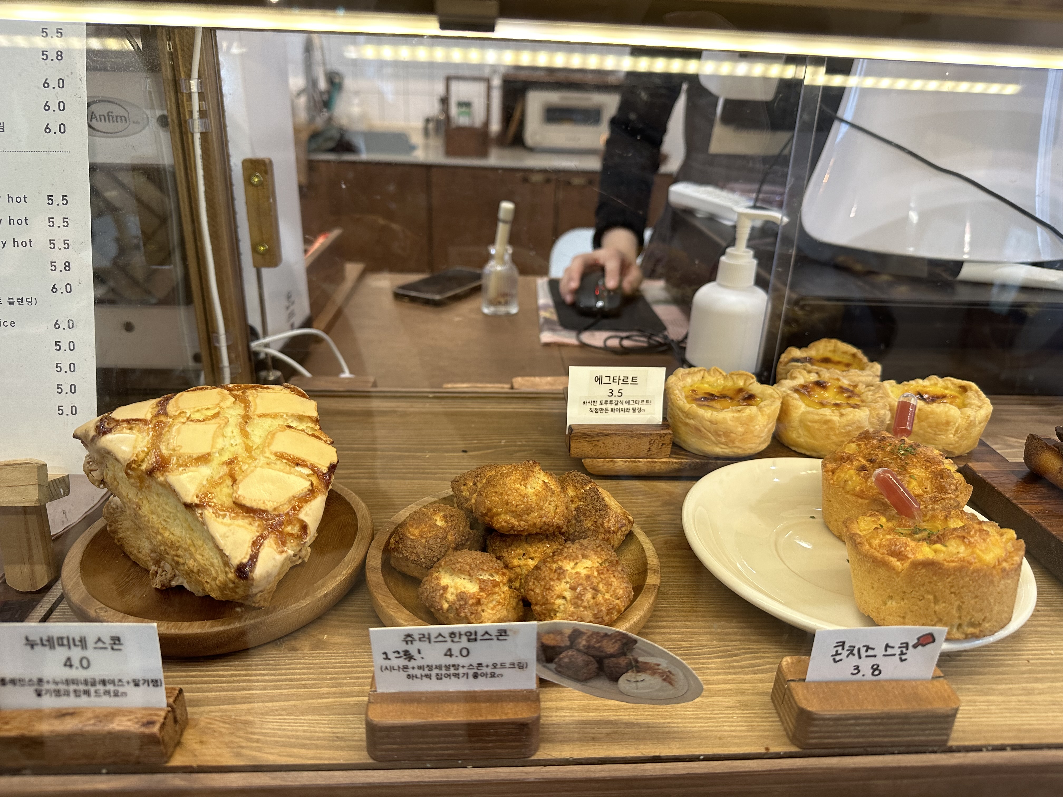 스콘-에그타르트