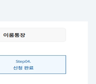 희망두배청년통장 선정통보 서류&amp;#44; 희망두배청년통장 문자 통보내용&amp;#44; 희망두배청년통장 카카오 알림 발송&amp;#44; 희망두배청년통장 네이버 인증 오류&amp;#44; 희망두배청년통장 PASS앱 인증 문제&amp;#44; 희망두배청년통장 공동인증서 불가사례&amp;#44; 희망두배청년통장 인증실패 대처법&amp;#44; 희망두배청년통장 개인정보 동의 오류&amp;#44;