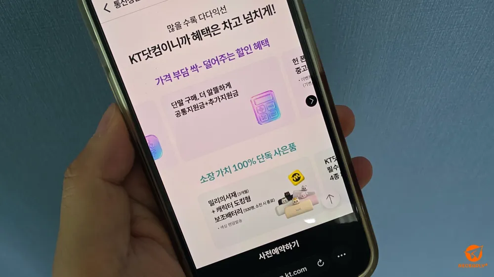 공통지원금과 추가지원금도 챙기시고요.